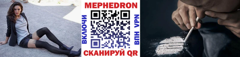 Цена Евпатория ГАШИШ  А ПВП  COCAIN  Меф  Амфетамин  Псилоцибиновые грибы  Бошки Шишки 
