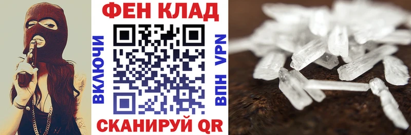 гидра как зайти  Евпатория  АМФ Premium 