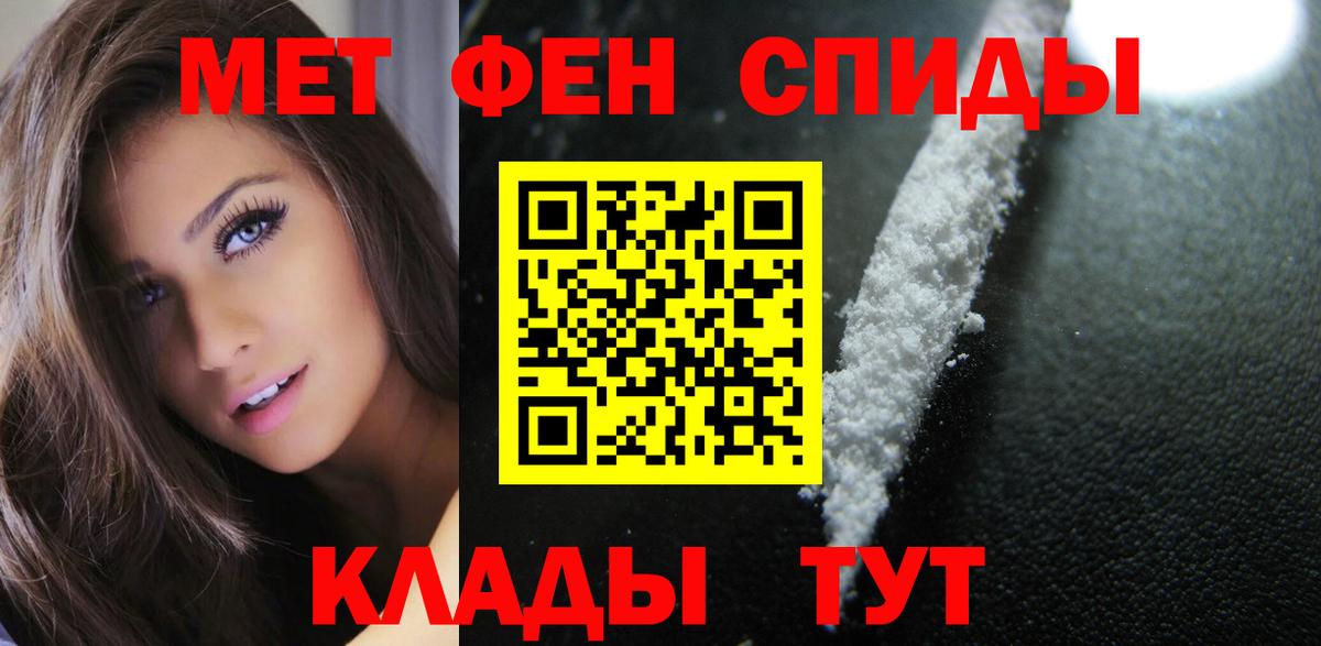 Евпатория  АМФ  Вход с VPN  Amphetamine 97% 