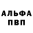 ГЕРОИН хмурый First 1
