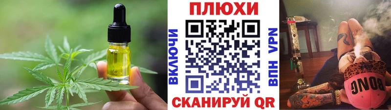 купить наркотик Евпатория Cannafood марихуана