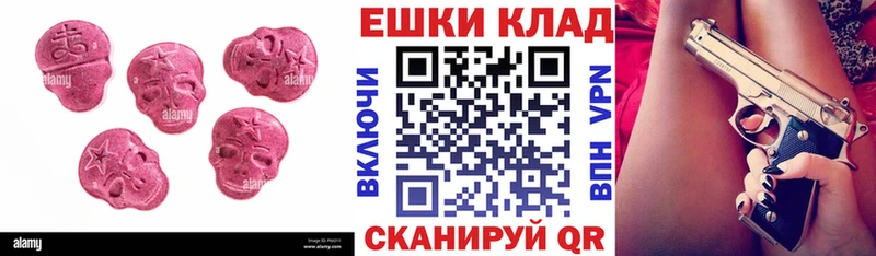дарнет шоп  ссылка на мегу как войти  Экстази Philipp Plein  Евпатория 