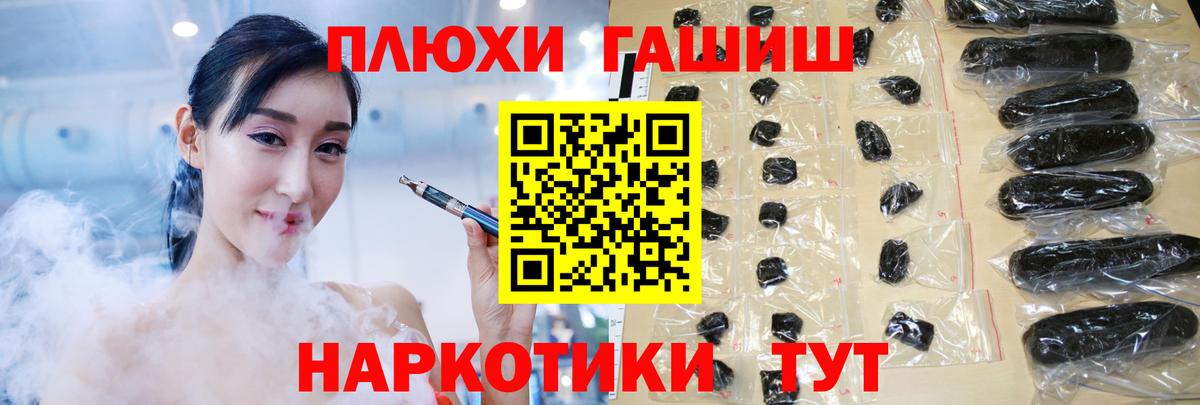ГАШ Ice-O-Lator  Вход с VPN  Гашиш  Евпатория 