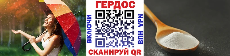 площадка какой сайт  Евпатория  ГЕРОИН афганец 