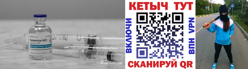 КЕТАМИН VHQ  мориарти Telegram  Евпатория  MEGA tor 