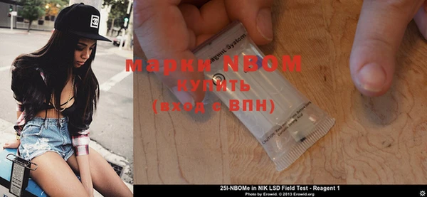 бошки Карталы