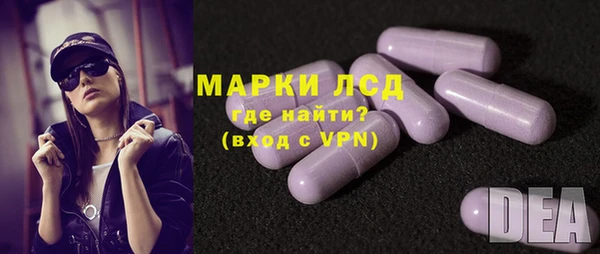 экстази Карпинск