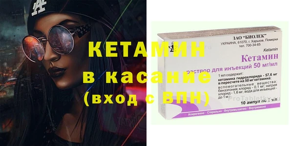 бошки Карталы