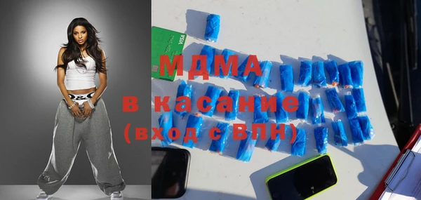 экстази Карпинск