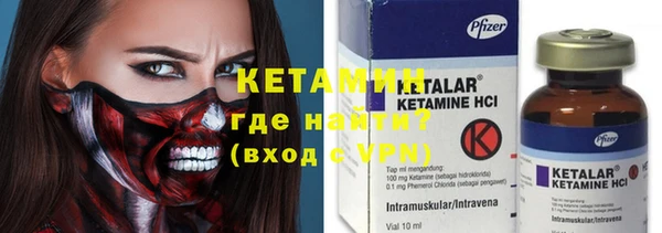 бошки Карталы