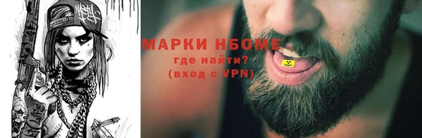 экстази Карпинск