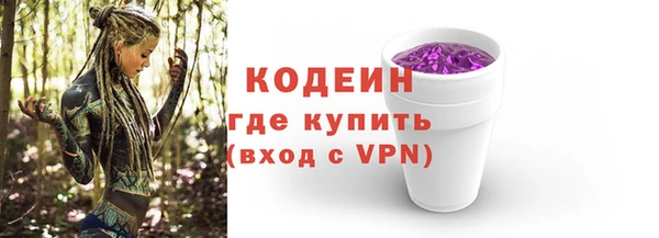 ALPHA PVP Каменка