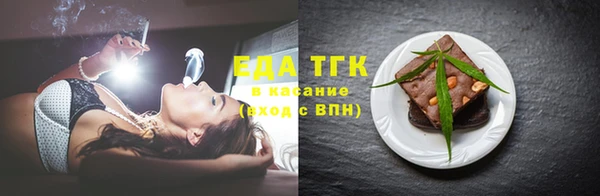 бошки Карталы