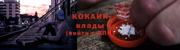 2c-b Каменск-Шахтинский