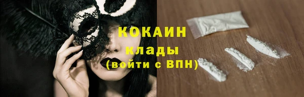 трава Кинешма