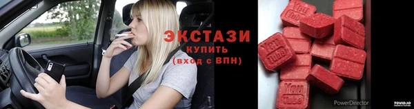 экстази Карпинск