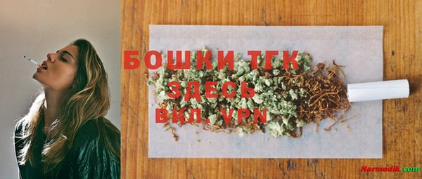 бошки Карталы