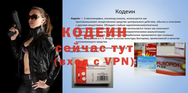 бошки Карталы