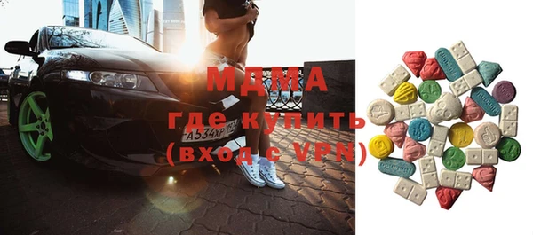экстази Карпинск