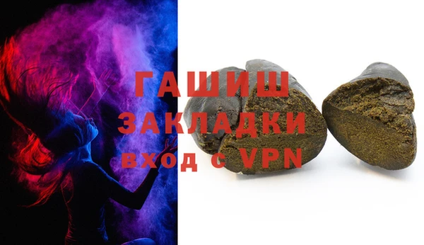 бошки Карталы