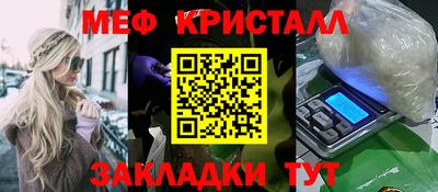 меф Тверь
