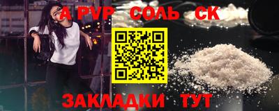 гашиш Тара
