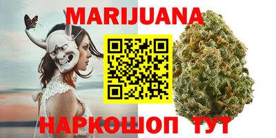 гашиш Тара