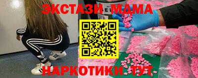 меф Тверь