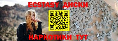 Альфа ПВП Татарск