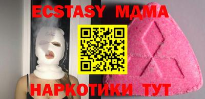 Альфа ПВП Татарск