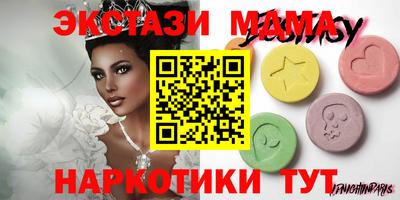 Альфа ПВП Татарск