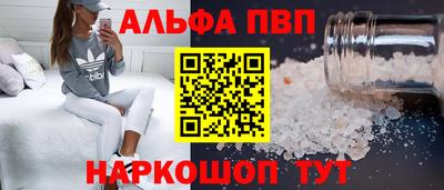 меф Тверь