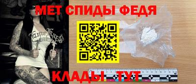 Альфа ПВП Татарск