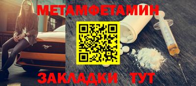 Альфа ПВП Татарск