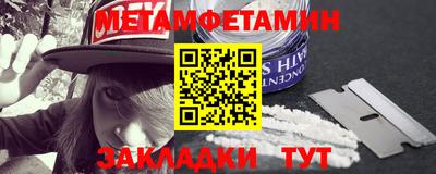меф Тверь