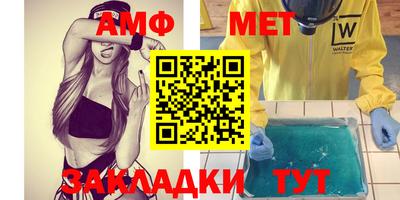 меф Тверь