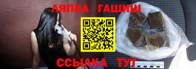 Альфа ПВП Татарск