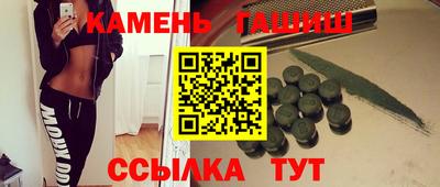 Альфа ПВП Татарск