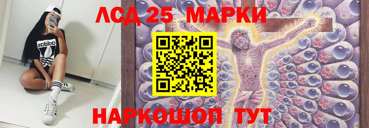 Alpha-PVP СК кристаллы  Евпатория  МДМА  Кокаин  МЕФ  Меф МЯУ МЯУ кристаллы  АМФ кристаллы  ГАШ  Вход с VPN  Каннабис 