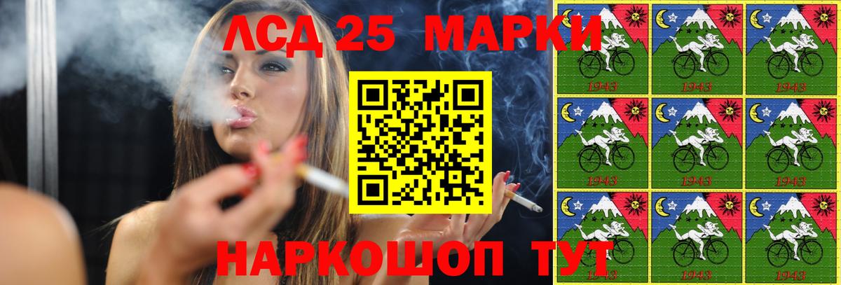 Евпатория  LSD-25 экстази ecstasy  Лсд 25 экстази  Вход с VPN  Лсд 25 экстази ecstasy 