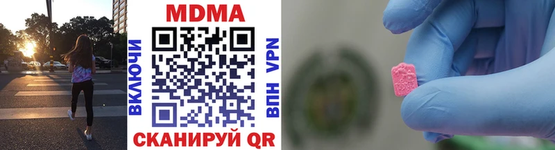 МДМА VHQ  Евпатория 