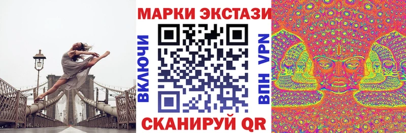 даркнет сайт  Евпатория  Наркотические марки 1,8мг 