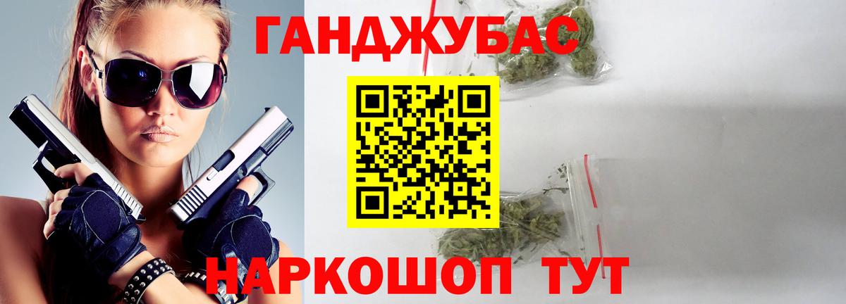 Конопля SATIVA & INDICA Евпатория